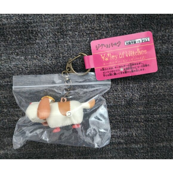 NWT Howl's Moving Castle HEEN Wind-Up Keychain Studio Ghibli Japan EXCLUSIVE - Picture 2 of 6